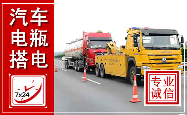 离石吊车,汽车救援吊车电话