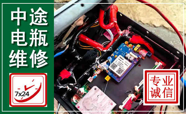 离石汽车换电瓶,附近电瓶维修救援电话