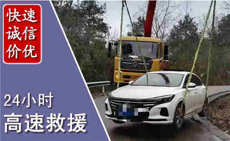 离石高速公路救援场景与案例