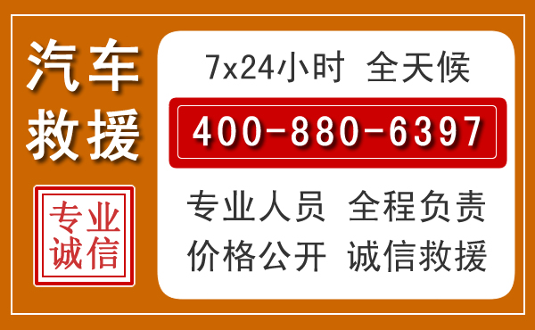 离石夏季多雨季节,新能源汽车救援的五大注意事项