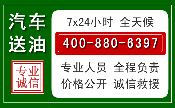 离石拖车救援发展新趋势：北斗导航系统加持下的拖车救援特点