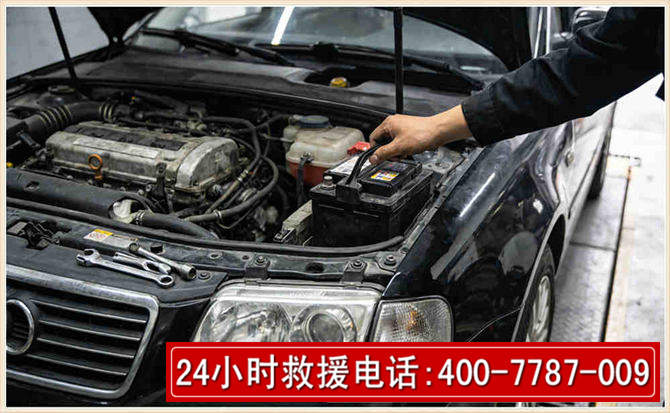 离石汽车搭电 离石汽车搭电