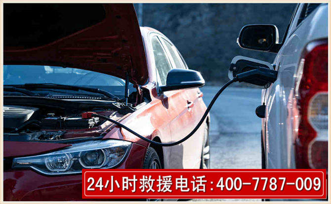 离石汽车电瓶搭电救援电话 离石汽车电瓶搭电救援电话